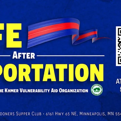 Life After Deportation: A Fundraiser for KVAO